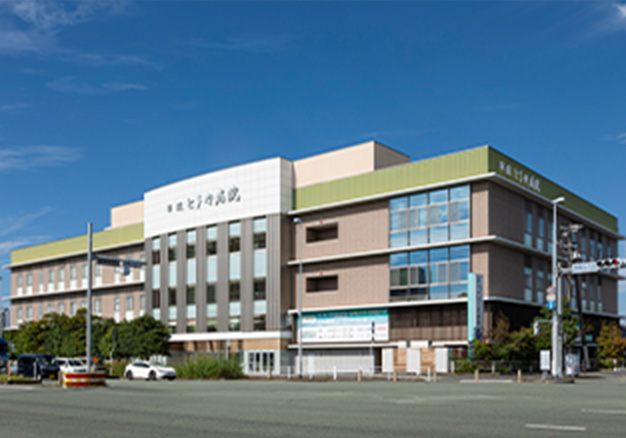 平成とうや病院