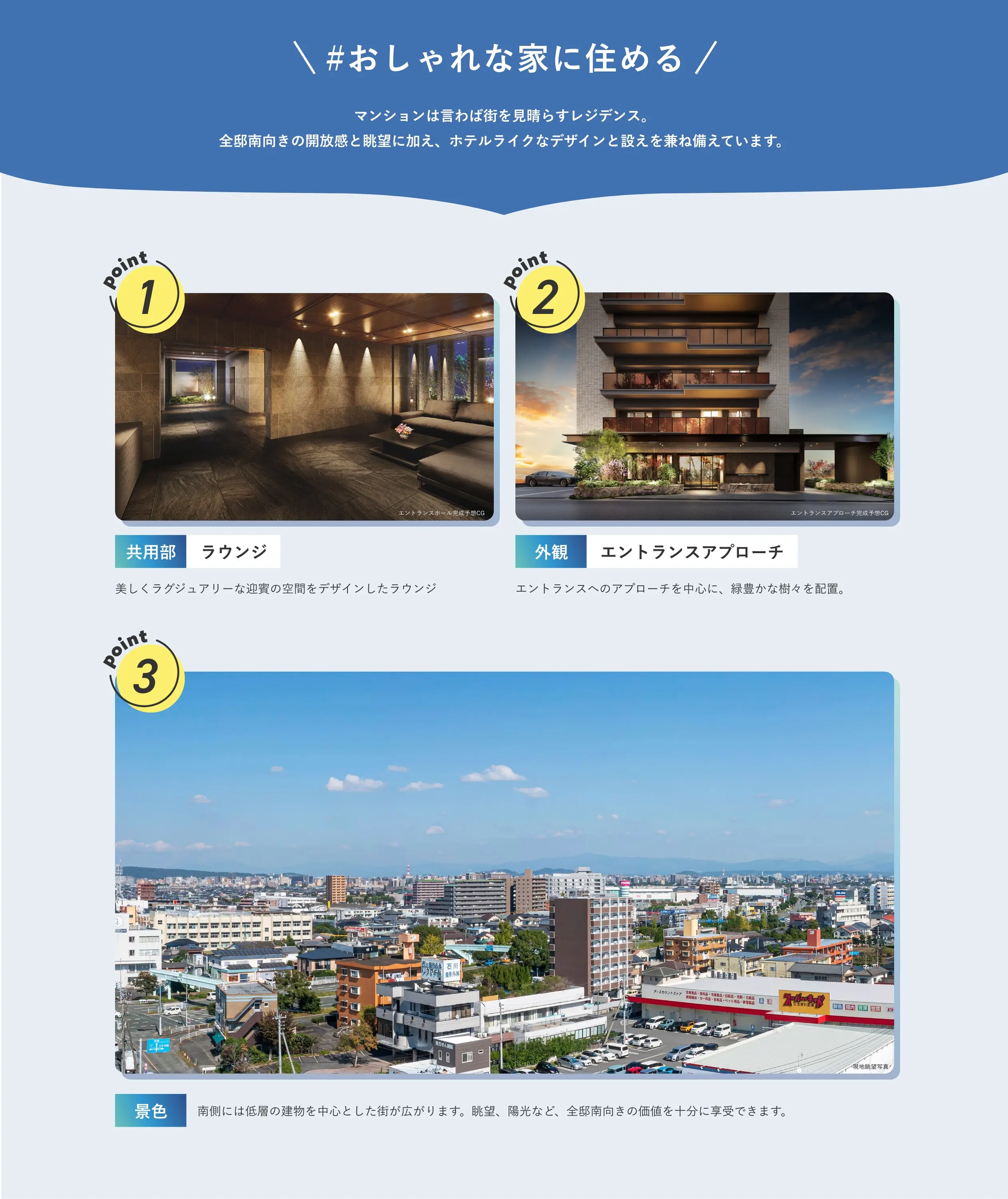 #おしゃれな家に住める